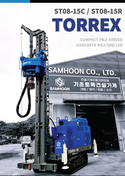 SAMHOON_pile_driver