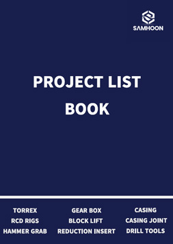SAMHOON_Project_list_book_2025.pdf